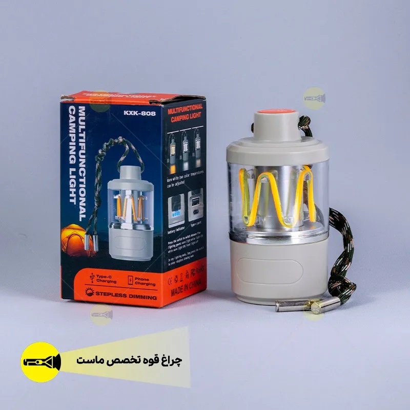 فانوس کمپینگ شارژی