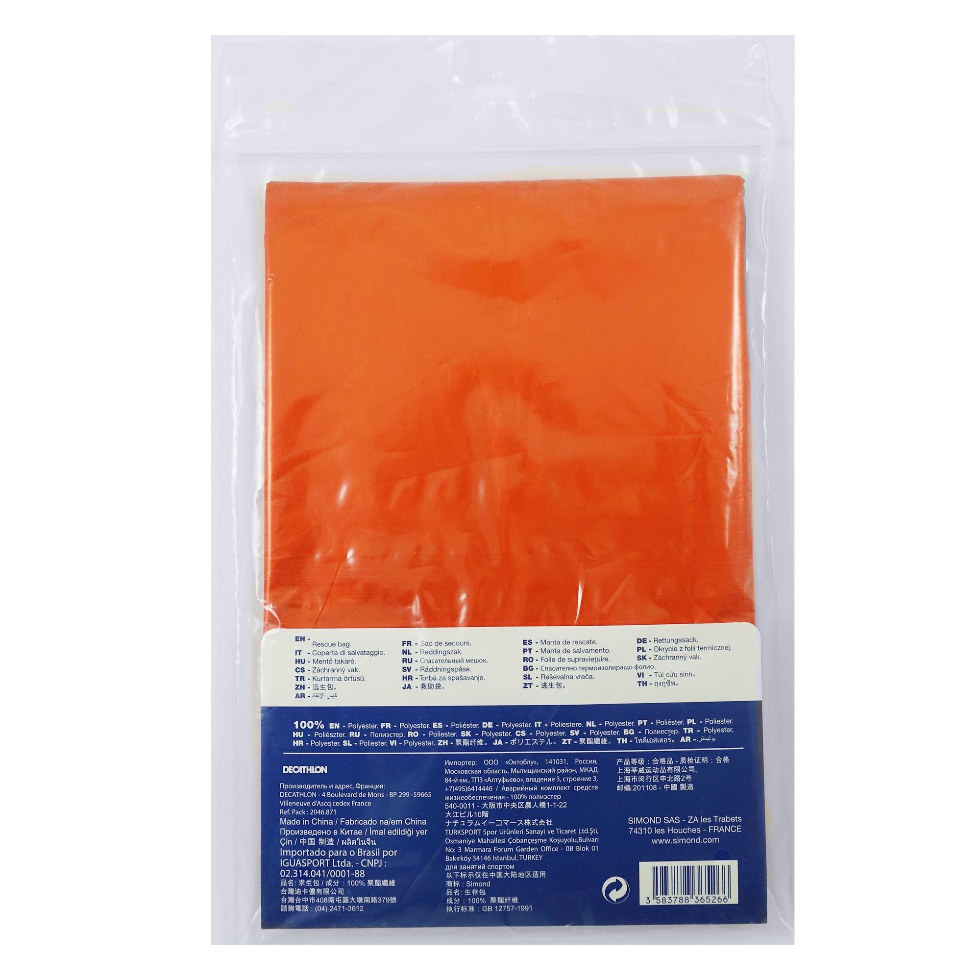 کیسه نجات کوهنوردی سیموند