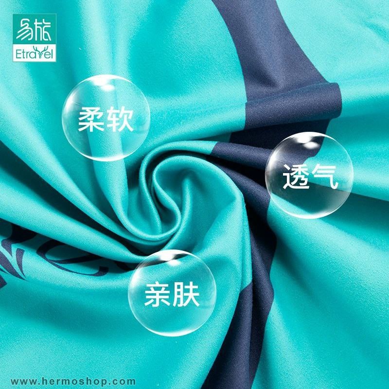 حوله مسافرتی ایتراول MJH0170