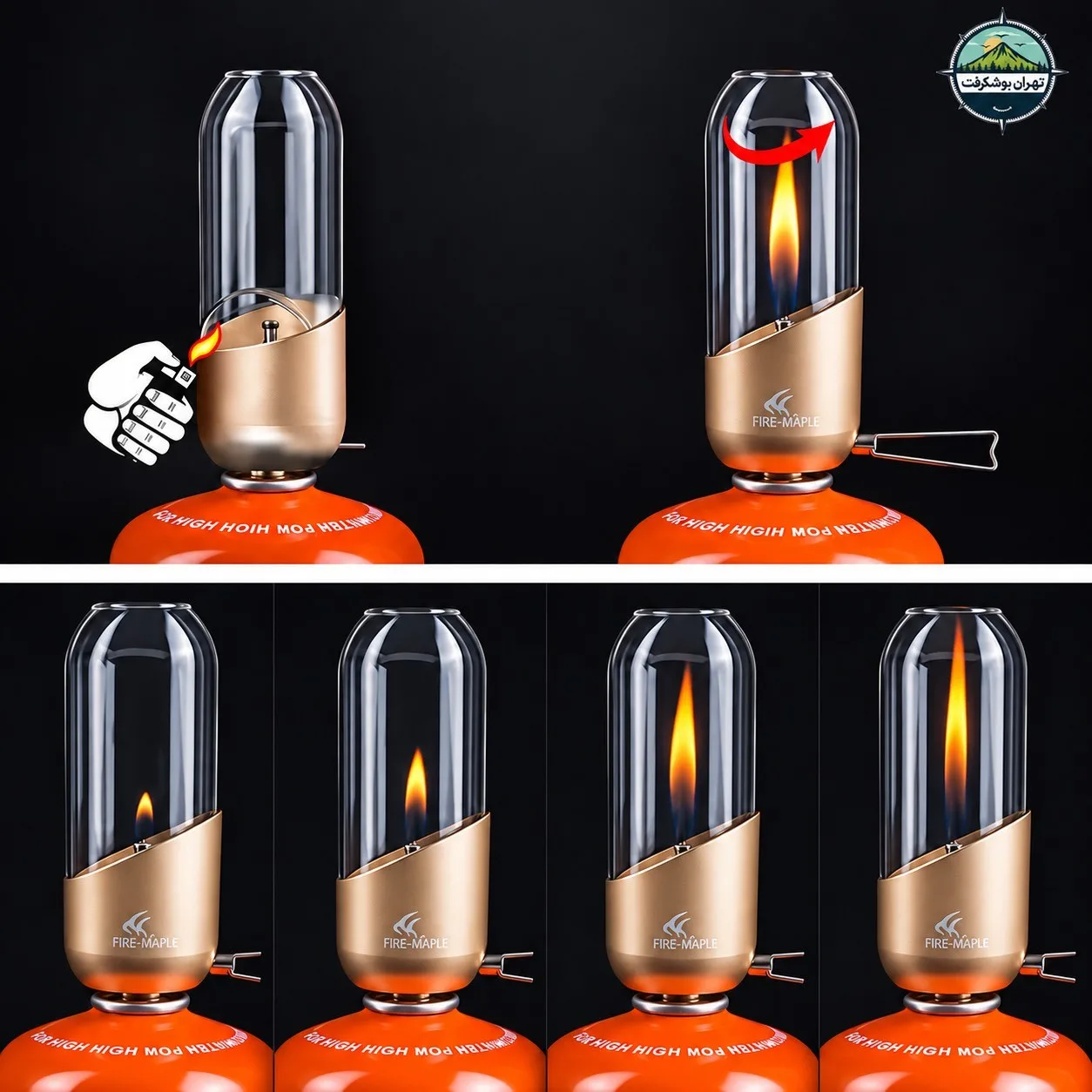 چراغ روشنایی گازی فایرمپل مدل ORANGE
