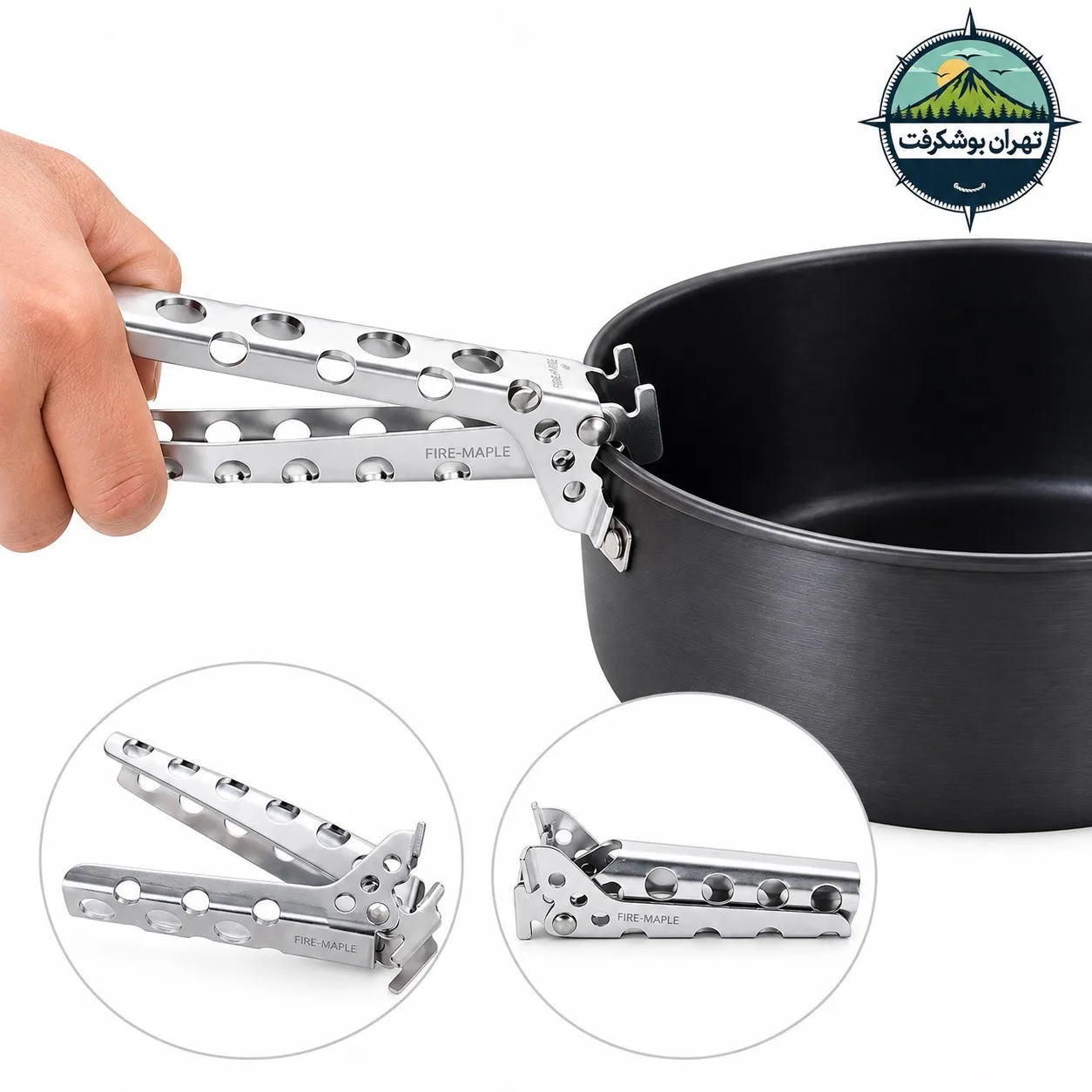 انبر ظروف کمپینگ فایرمپل مدل Fire Maple Pot Gripper