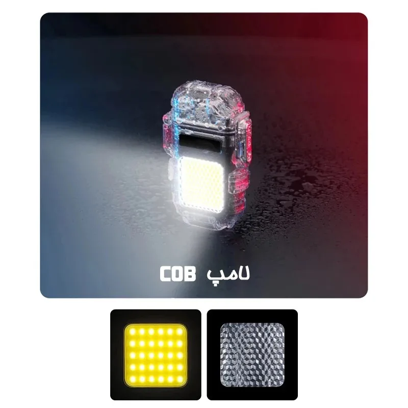 فندک المنتی و چراغ‌قوه flash light