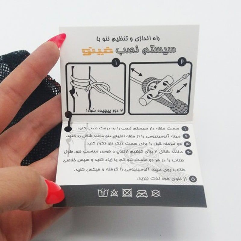 کیت نصب ننو فینو – 4 متری