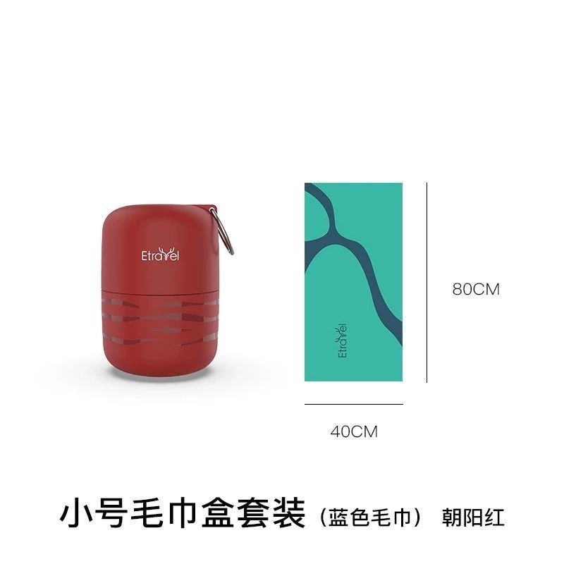 حوله سفری Etravel مدل MJH0150