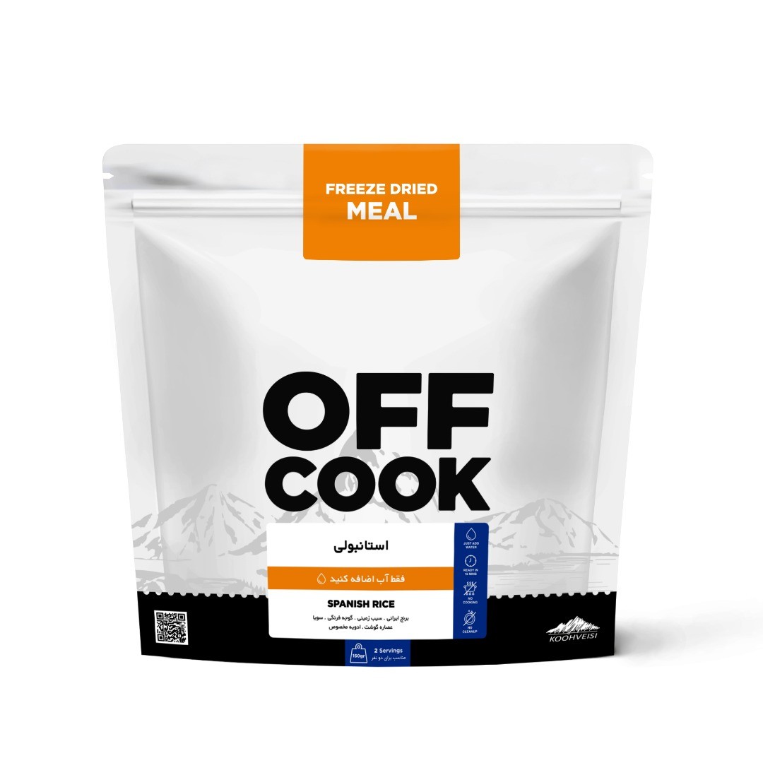 آف کوک استانبولی دو نفره OFF COOK