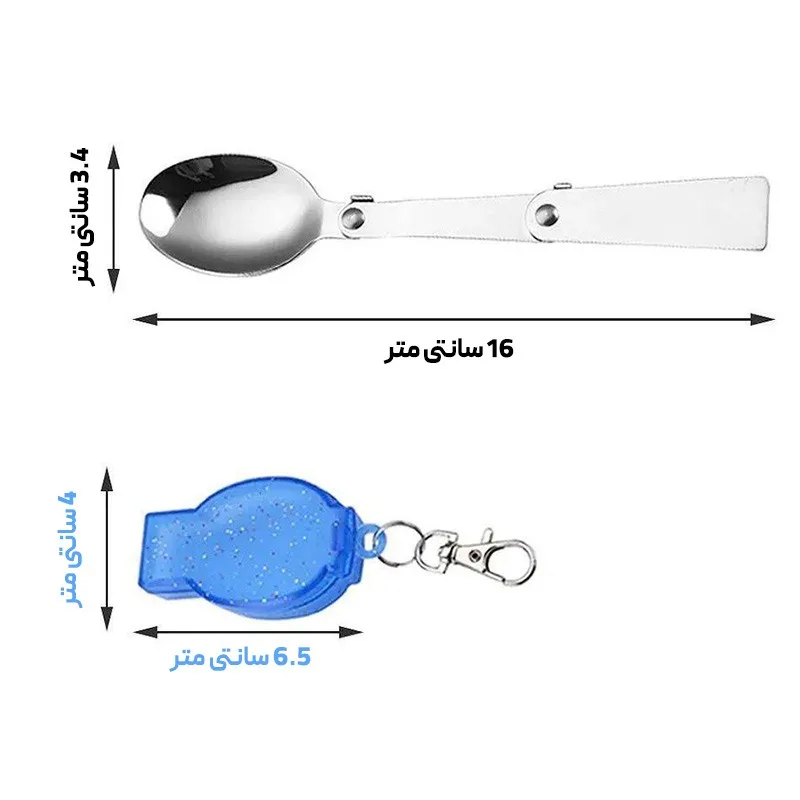 قاشق سفری تاشو همراه با کاور پلاستیکی ابعاد